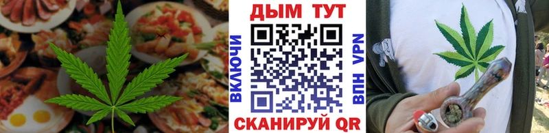 цена наркотик  Красноармейск  Canna-Cookies конопля 