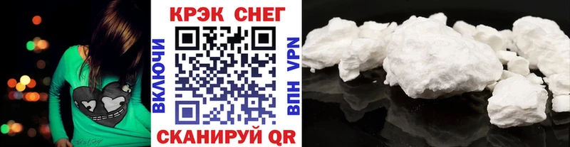 сайты даркнета как зайти  что такое наркотик  Красноармейск  КОКАИН VHQ 
