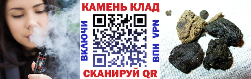 ГАШИШ хэш Красноармейск