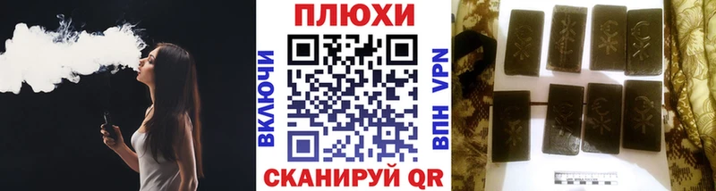 ГАШИШ Изолятор  Красноармейск 