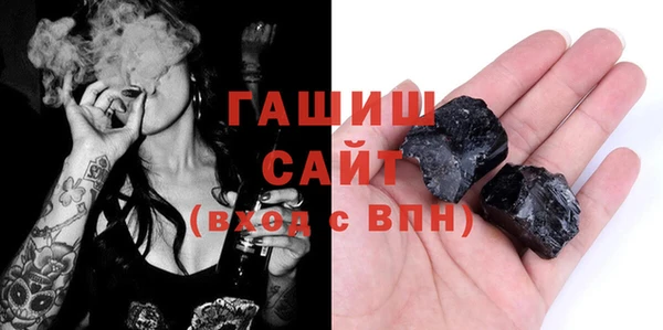 синтетический гашиш Новокубанск