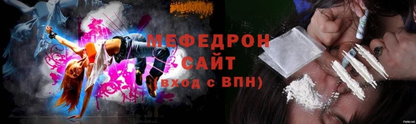 синтетический гашиш Новокубанск