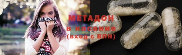 бошки Абинск