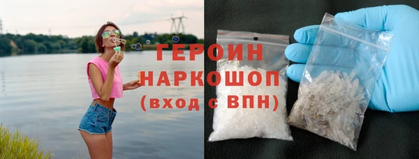 бошки Абинск