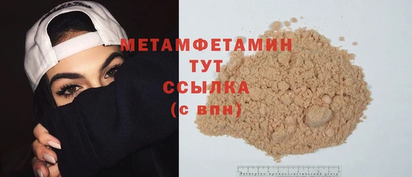 марки lsd Новозыбков