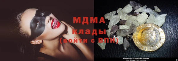 бошки Абинск