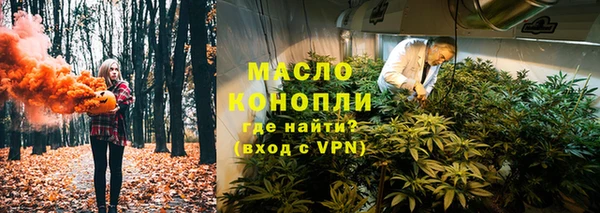бошки Абинск