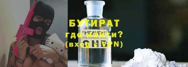 синтетический гашиш Новокубанск