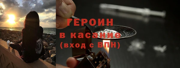 соль ск Абдулино