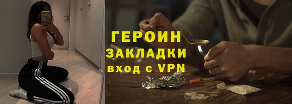 марки lsd Новозыбков