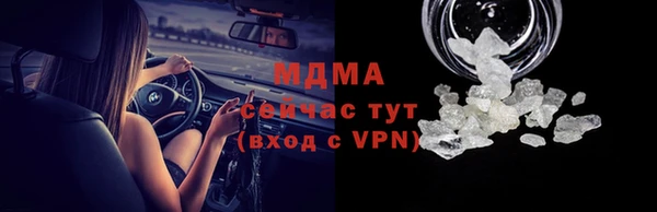 соль ск Абдулино