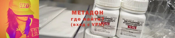 марки lsd Новозыбков
