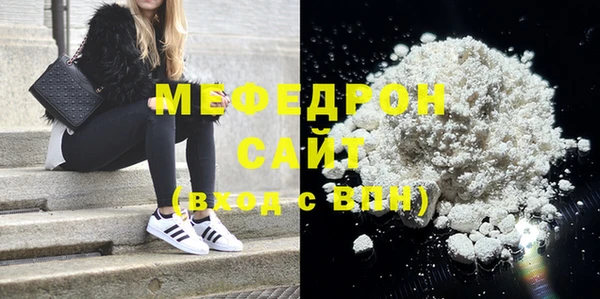 соль ск Абдулино