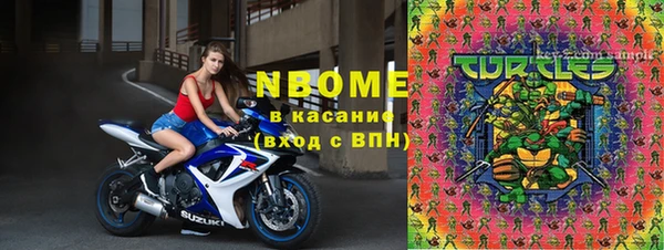 mdma Абаза
