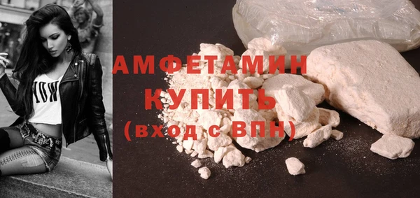 марки lsd Новозыбков