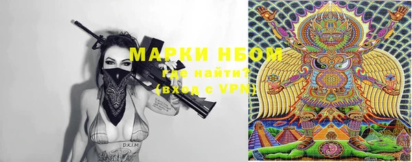 соль ск Абдулино