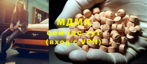 mdma Абаза