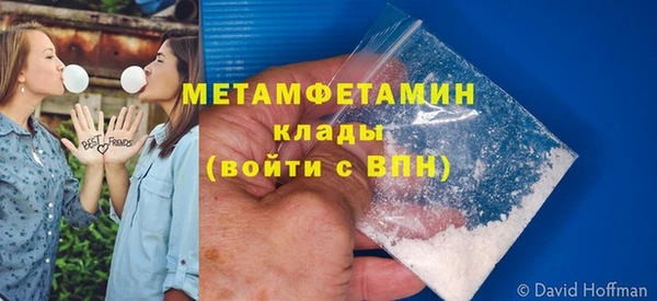 соль ск Абдулино