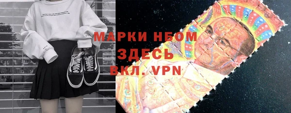соль ск Абдулино