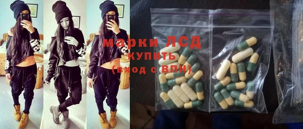бошки Абинск