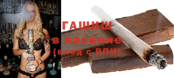 синтетический гашиш Новокубанск