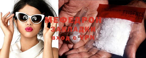 синтетический гашиш Новокубанск