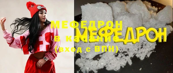 соль ск Абдулино