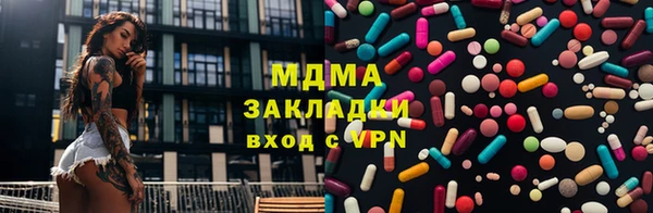 марки lsd Новозыбков