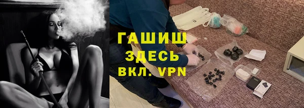марки lsd Новозыбков