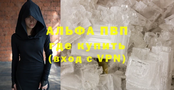 синтетический гашиш Новокубанск
