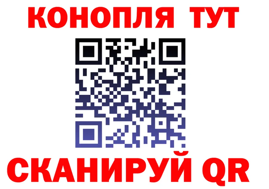 ТГК концентрат зеркало площадка МЕГА Красноармейск