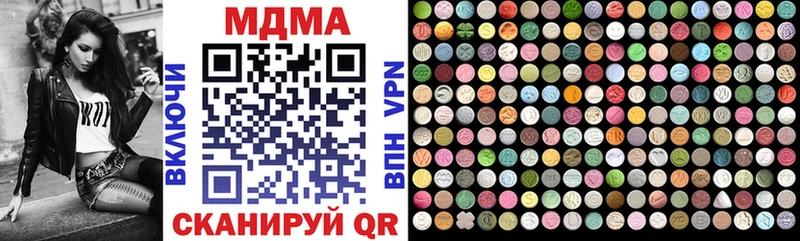 MDMA crystal Красноармейск