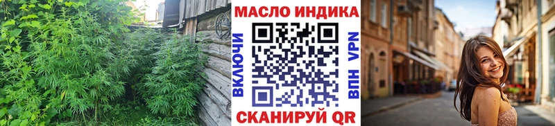 ТГК жижа  дарнет шоп  Красноармейск 