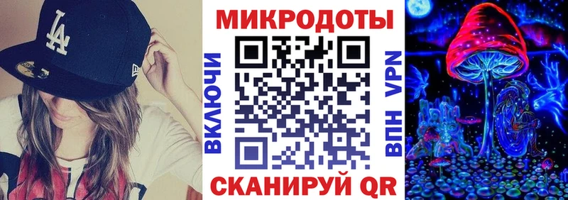 Псилоцибиновые грибы мухоморы  Красноармейск 